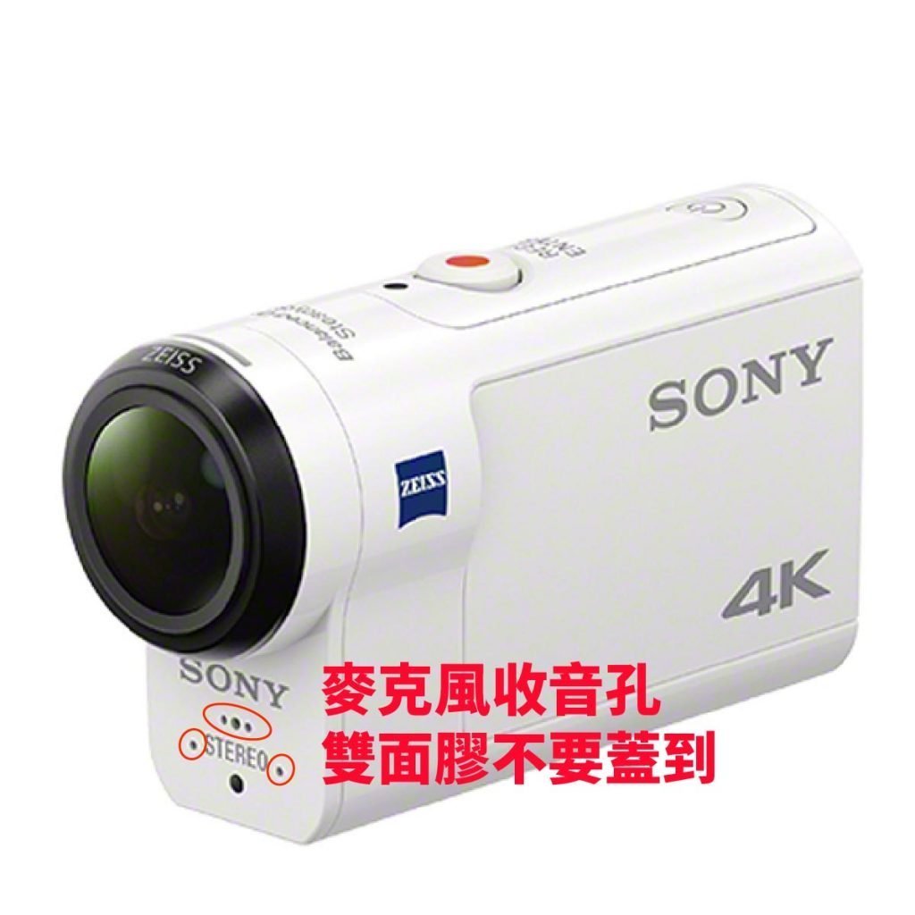 Sony AS300/X3000 防風對策注意事項