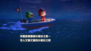 動森咖啡館更新