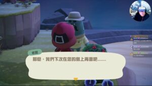 動森咖啡廳老闆