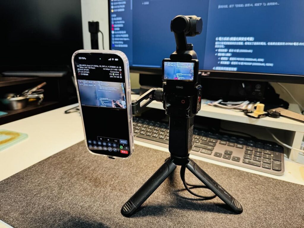 iPhone17 + DJI OSMO Pocket 3 戶外實況配置
