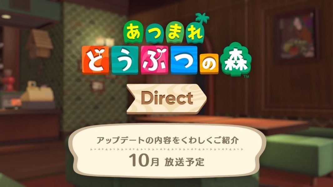 動森 咖啡館 更新